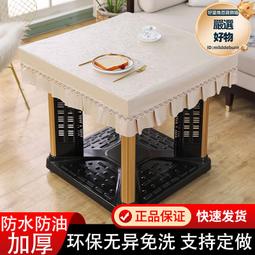 正方形烤火桌子皮罩電烤爐套罩茶几套防水防油八仙桌麻將機防塵 歷史價格詳細信息