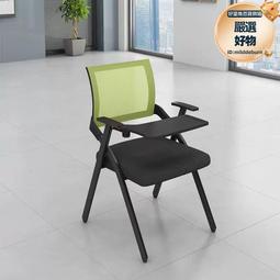摺疊培訓椅家用子簡易靠背凳子便攜辦公會議電腦宿舍餐 歷史價格詳細信息