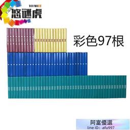 日麻麻將日麻點棒立直棒籌碼點數棒風莊骰子白色點棒日本麻將點棒 歷史價格詳細信息