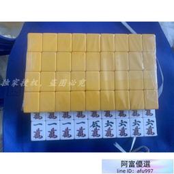全國 鐵芯麻將牌 麻將 28-30MM四赤麻將牌 點棒 歷史價格詳細信息
