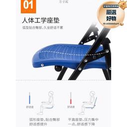 摺疊培訓椅家用子簡易靠背凳子便攜辦公會議電腦宿舍餐 歷史價格詳細信息