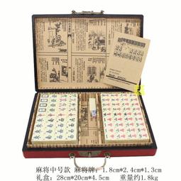 仿古麻將英文旅遊麻將配仿古皮盒說明書宿舍娛樂密胺麻將 歷史價格詳細信息