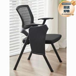 摺疊培訓椅家用子簡易靠背凳子便攜辦公會議電腦宿舍餐 歷史價格詳細信息