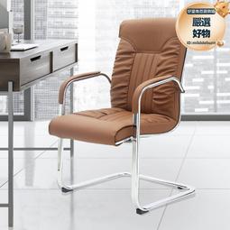 會議椅弓形電腦椅辦公椅子洽談培訓椅家用學習椅靠背椅員工職員椅 歷史價格詳細信息