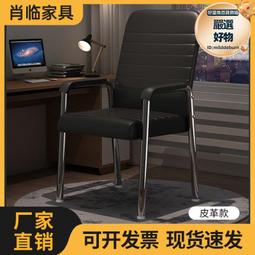 辦公椅子家用舒適久坐電腦椅網椅人體工學椅可躺升降椅電競椅 歷史價格詳細信息