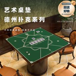 麻將 桌 墊子撲克墊家 加厚消音防滑手搓麻將墊棋牌2023年 歷史價格詳細信息