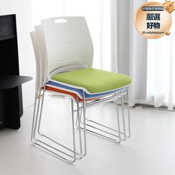 辦公椅子簡約會議室接待椅家用舒適麻將椅員工培訓椅子開會椅摺疊 歷史價格詳細信息