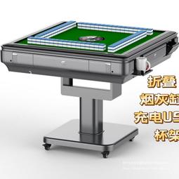 麻將機全自動家用疊麻將桌餐桌兩用電動靜音麻將機可疊可動 歷史價格詳細信息