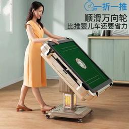 麻將機取暖器四口麻將桌烤火爐全自動家用電暖爐節能省電四腳旗海 歷史價格詳細信息