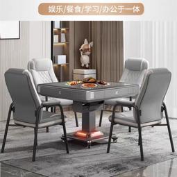 新款靜音麻將機全自動折疊麻將桌兩用四口機過山車靜音家用機麻桌 歷史價格詳細信息