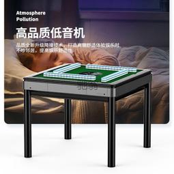 麻將機取暖器四口麻將桌烤火爐全自動家用電暖爐節能省電四腳旗海 歷史價格詳細信息