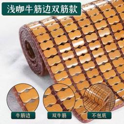 夏季麻將涼席 1.5*1.95M 夏季涼席床墊 透氣單人麻將涼蓆 歷史價格詳細信息