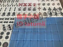 30mm麻將牌帶折疊桌旅行宿舍家用手搓迷你麻將戶外便攜式露營套裝 歷史價格詳細信息