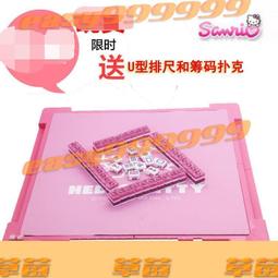 迷妳麻將網紅小麻將便攜式小號小型宿舍家用旅行手搓牌mini版中號 歷史價格詳細信息