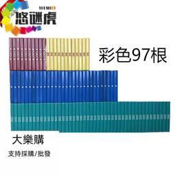 日麻麻將日麻點棒立直棒籌碼點數棒風莊骰子白色點棒日本麻將點棒 歷史價格詳細信息