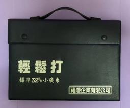 二手 麻將 歷史價格詳細信息