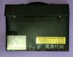 二手 麻將 歷史價格詳細信息