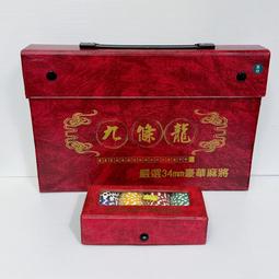 【籌碼 麻將籌碼 籌碼幣】骰子圖形4格100pcs(100-D4)-100片籌碼-台灣製 遊戲籌碼【安安大賣場】 歷史價格詳細信息