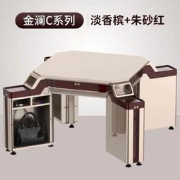 超靜音麻將機全自動新款豪華四口麻將機酒店棋牌高檔家庭用麻將機 歷史價格詳細信息
