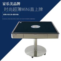 旋翼過山車新款折疊麻將機第三代斜口上牌免推牌靜音全自動麻將桌 歷史價格詳細信息