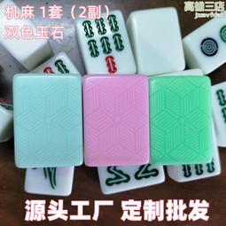 麻將機專用隔音地墊子地毯麻將-桌腳墊減震靜音防震動消音樓層自動 歷史價格詳細信息