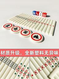 自動麻將機桌布加厚靜音長絨強膠通用麻將桌布四口機麻將桌面低布 歷史價格詳細信息