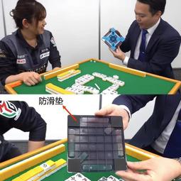 大洋化學日本麻將牌M的同模牌立直麻將日麻單張28mm 歷史價格詳細信息