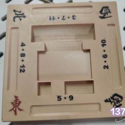 雀魂同款迷妳日本麻將立直麻將牌家用戶外便攜送點棒赤寶牌紅寶牌 歷史價格詳細信息