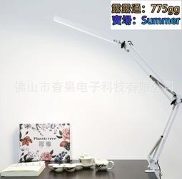 雙臂製圖燈 閱讀燈 工作檯燈PL F27W 13W 約翰走路 麻將燈 工作燈200元起鎢絲燈泡每顆20元 歷史價格詳細信息
