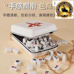 小麻將 迷你麻將牌 家用迷你麻將 小號麻將 旅行麻將 戶外麻將 便攜式麻將 手搓小麻將可愛網紅麻將 歷史價格詳細信息