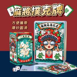 麻將桌布 無聲麻將桌墊有邊框麻將手搓桌布家用加厚消音防滑桌面正方形麻將墊麻將臺布墊  露天市集  全臺最大的網路購物市集 歷史價格詳細信息