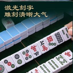 戶外露營迷你麻將旅行便攜折疊實木麻將桌家用宿舍手搓小麻雀牌 歷史價格詳細信息