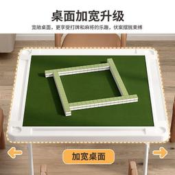 簡易麻將桌子可折疊家用簡約棋牌桌手動手搓麻將桌餐桌兩用麻將臺 歷史價格詳細信息