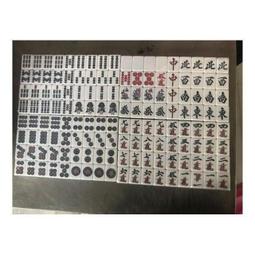 全國 鐵芯麻將牌 麻將 28-30MM四赤麻將牌 點棒 歷史價格詳細信息