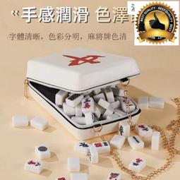 迷你小麻將戶外網紅旅行便攜式mini宿舍寢室家用手搓中小號麻將牌 歷史價格詳細信息