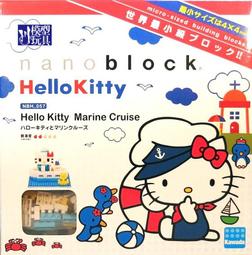 【川玩具模型】NanoBlock河田積木 正日版 日本東京迪士尼樂園限定little green man 三眼怪 歷史價格詳細信息