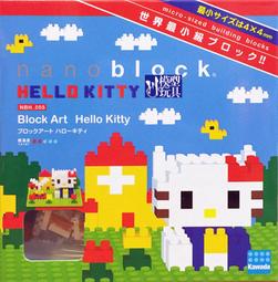 【川玩具模型】河田積木 nanoblock MY MELODY 美樂蒂 歷史價格詳細信息