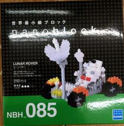 【Nanoblock 積木】月球登陸車 NBH-085 歷史價格詳細信息