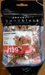 Kawada Nanoblock 日本進口 河田積木 微型積木 BACTRIAN CAMEL NBC-139 駱駝 歷史價格詳細信息