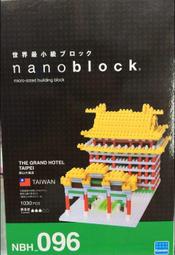 Nanoblock 日本河田積木 - NBH-001R 東京鐵塔 十週年版本 透明Ver. < JOYBUS > 歷史價格詳細信息