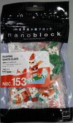 日本 SANTA 鹽味黑糖  100g 歷史價格詳細信息