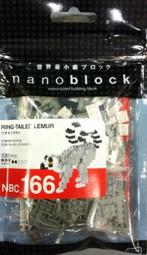 Kawada Nanoblock 日本河田積木 BASIC SET MINI PBS-001 適合5歲 歷史價格詳細信息