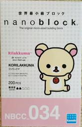 【高雄天利鄭姐】日本原裝 河田積木 - 1-LDK房子 NBI-003 - 特價出清 歷史價格詳細信息