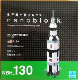 【高雄天利鄭姐】日本原裝 NBH-075 河田積木 - 凱旋門 歷史價格詳細信息