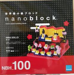 【高雄天利鄭姐】日本原裝 NBH-075 河田積木 - 凱旋門 歷史價格詳細信息