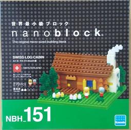 【高雄天利鄭姐】日本原裝 NBH-075 河田積木 - 凱旋門 歷史價格詳細信息