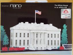 PN出品 Mini-Z MR03 樹脂機切高精度輪轂 黑 MR2077【Mini速社】 歷史價格詳細信息