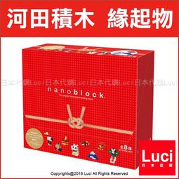 全新 Nano Block迷你積木-NBC-113 劍龍 歷史價格詳細信息