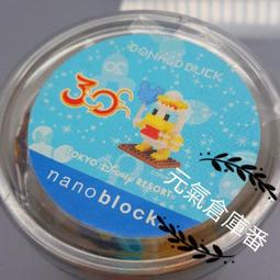 【絕版品】2013年5月 EPOCH 茶點 午茶 麻糬 兔子 日式菓子 初代 串串丸子大福點心 紅豆麻糬 (3款一套) 歷史價格詳細信息