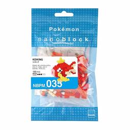 下標詢問 現貨 河田積木 nanoblock NBPM-024 精靈 寶可夢 NBPM-029 火球鼠 歷史價格詳細信息